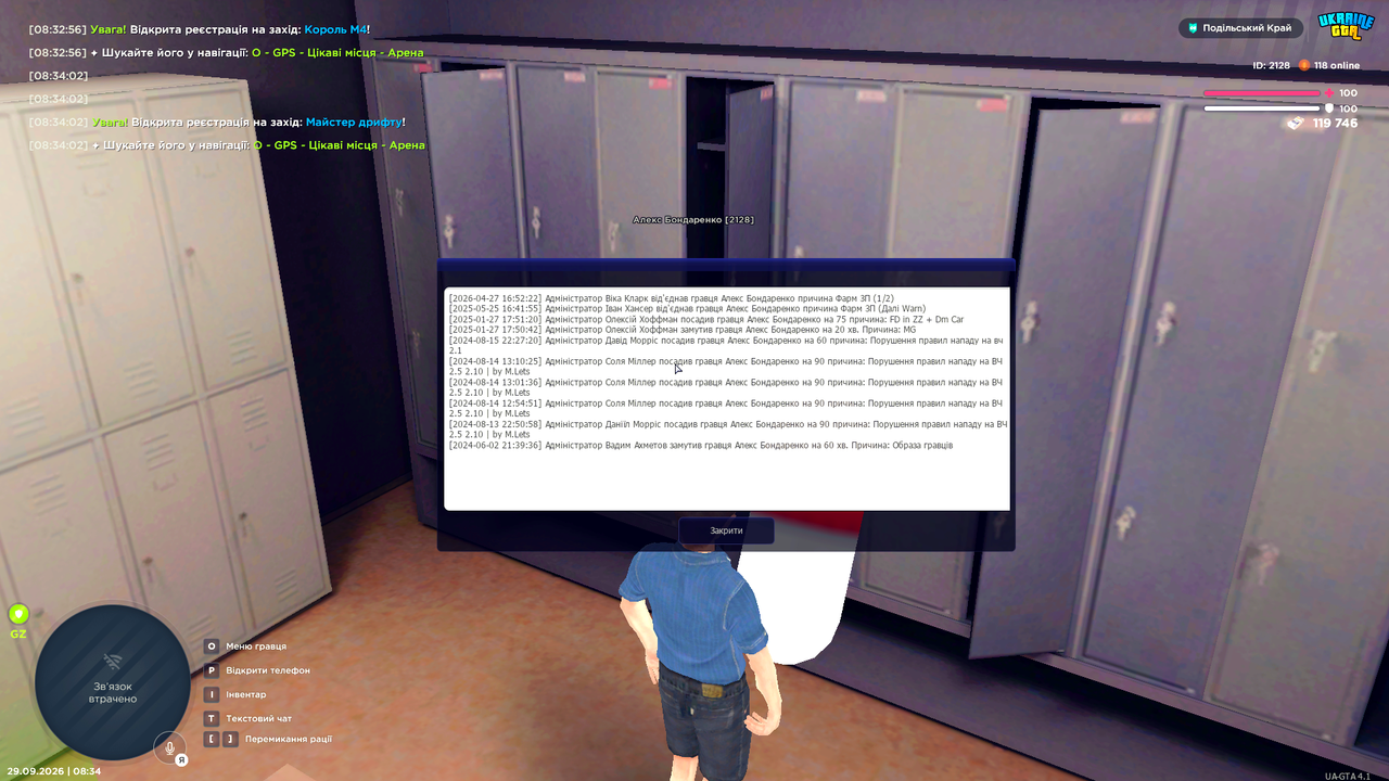 UKRAINE GTA 29 09 2026 8 34 06