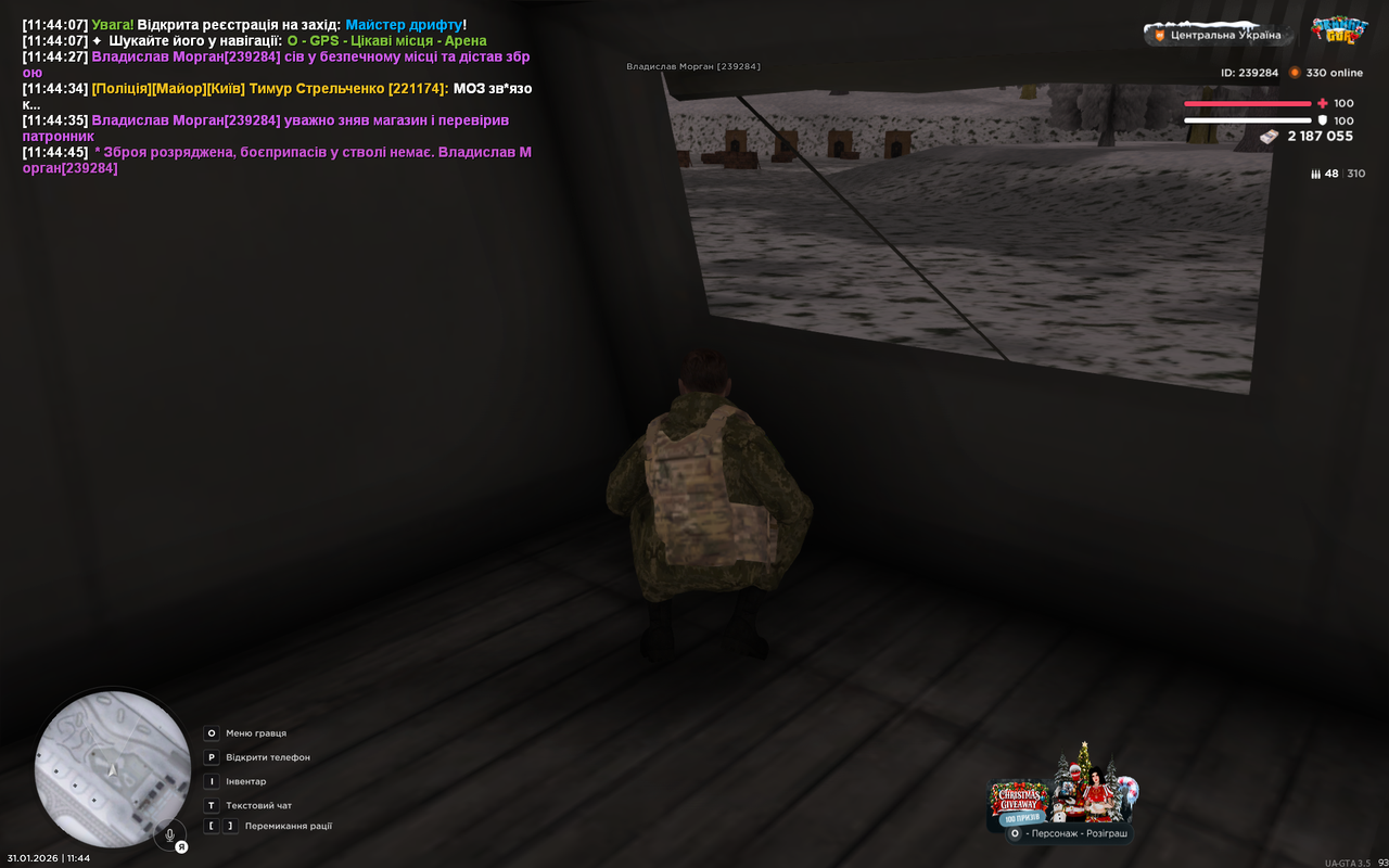 Grand Theft Auto San Andreas Screenshot 2026 01 31 11 44 46 49