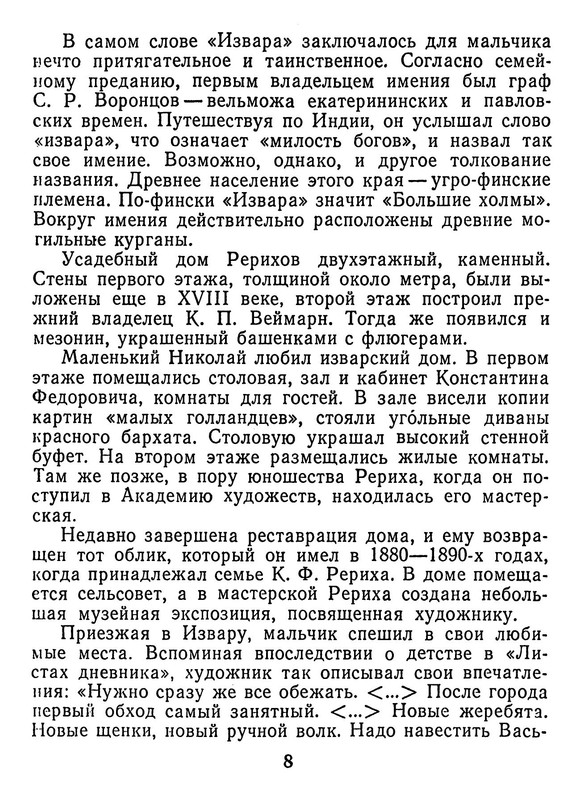 p0010