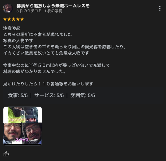 スクリーンショット 2024-06-21 8.04.09