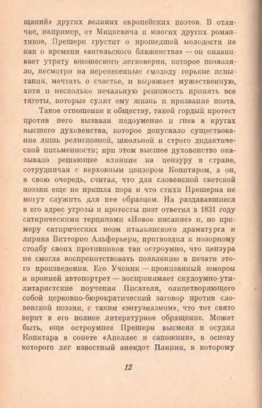 p0013