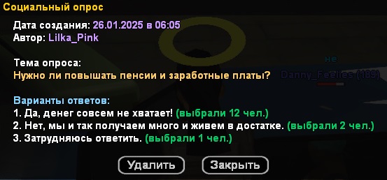 gta-sa-2025-01-27-23-04-04-251.jpg