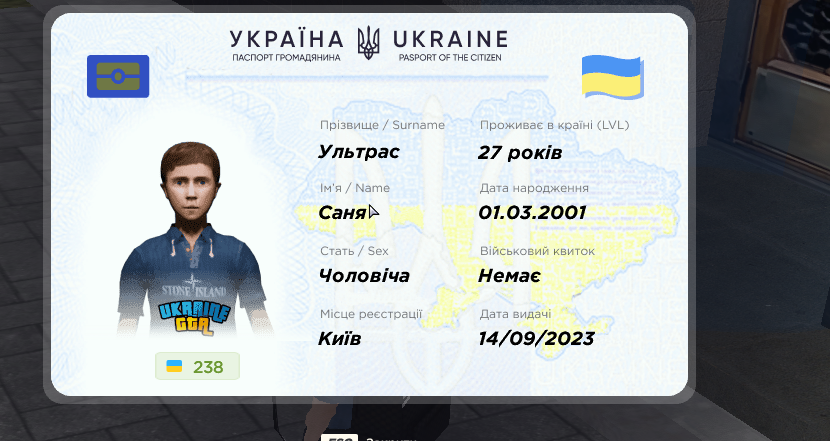 Знімок екрана 2026 10 29 122939