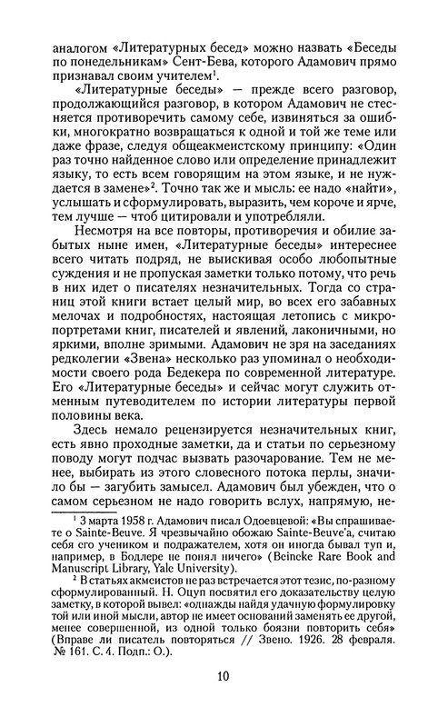 p0012