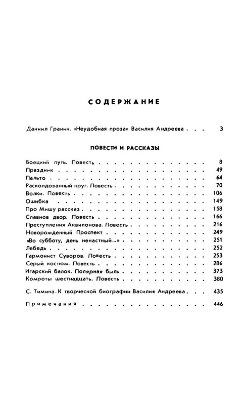 p0020