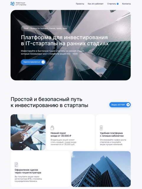 Проект 3