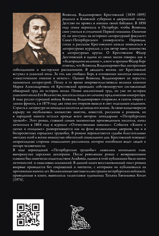 2-p0027