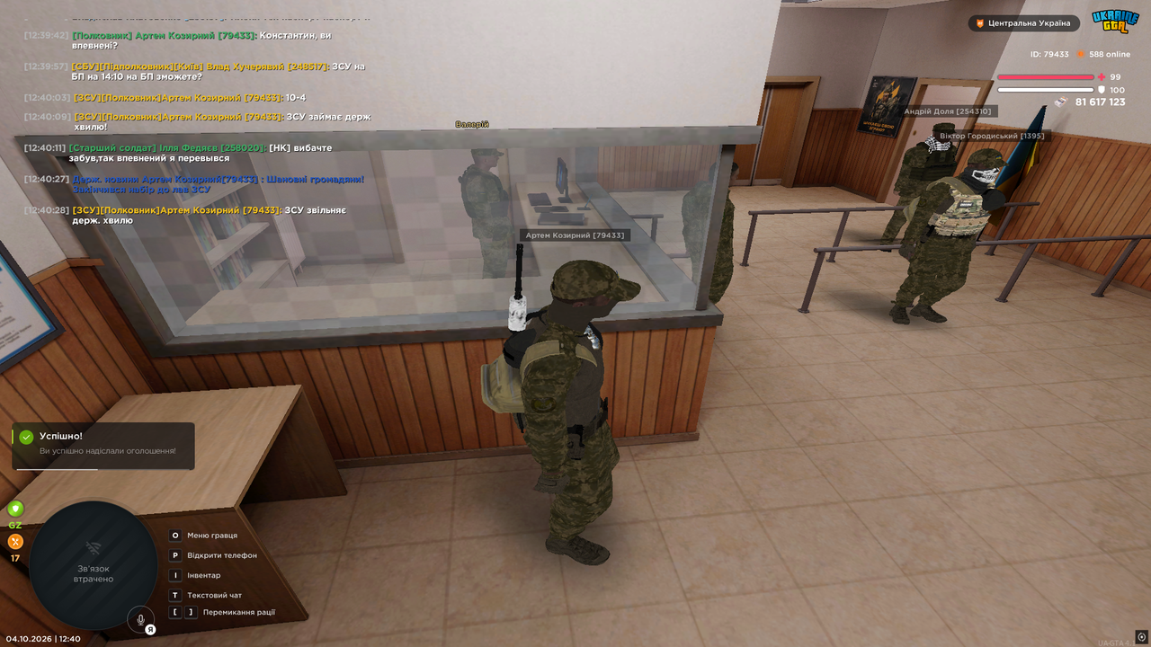 19н2