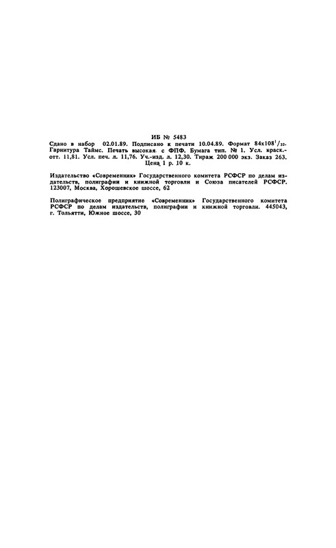 p0227