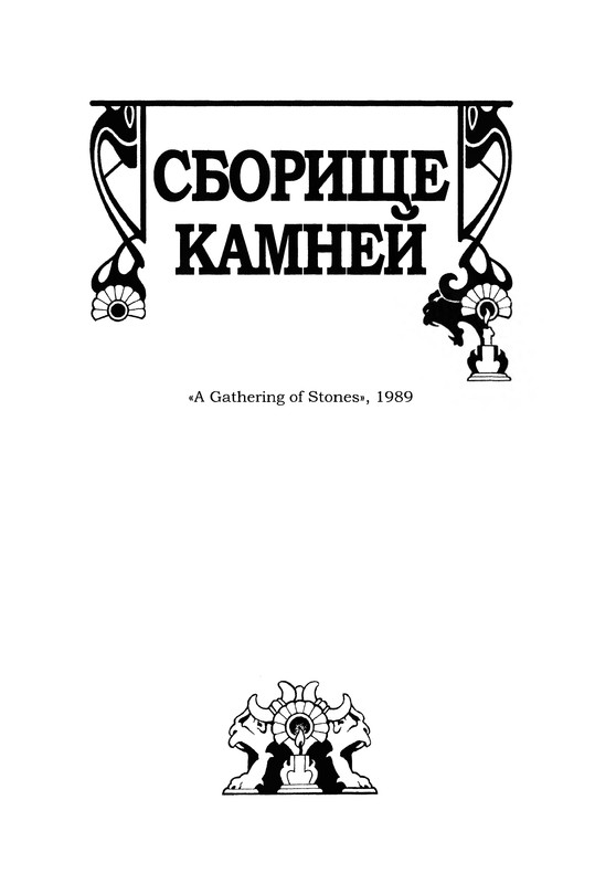 p0490
