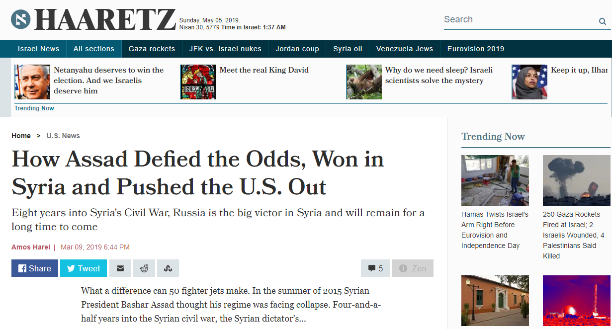 haaretz.png