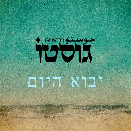 תמונה