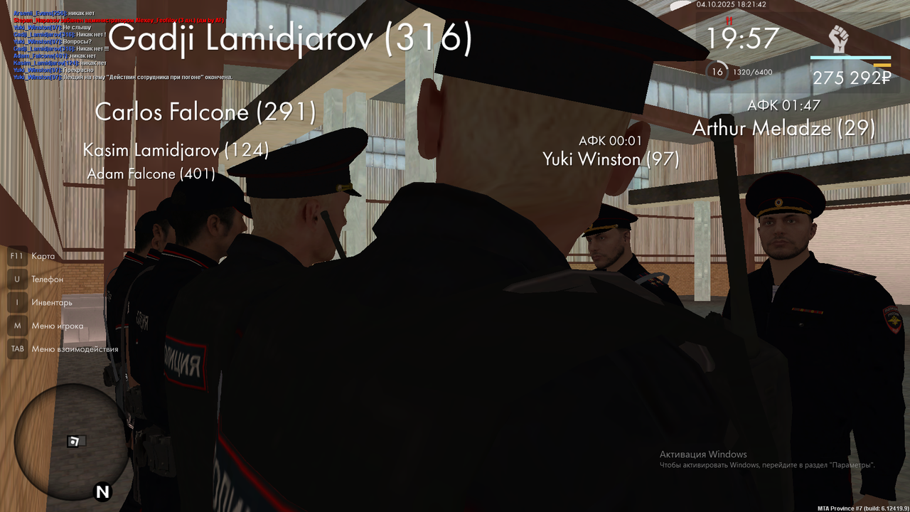 Снимок экрана (1733)