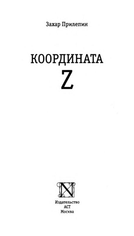 p0004