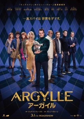 [MOVIES] ARGYLLE／アーガイル (2024) (WEBRIP 4K)