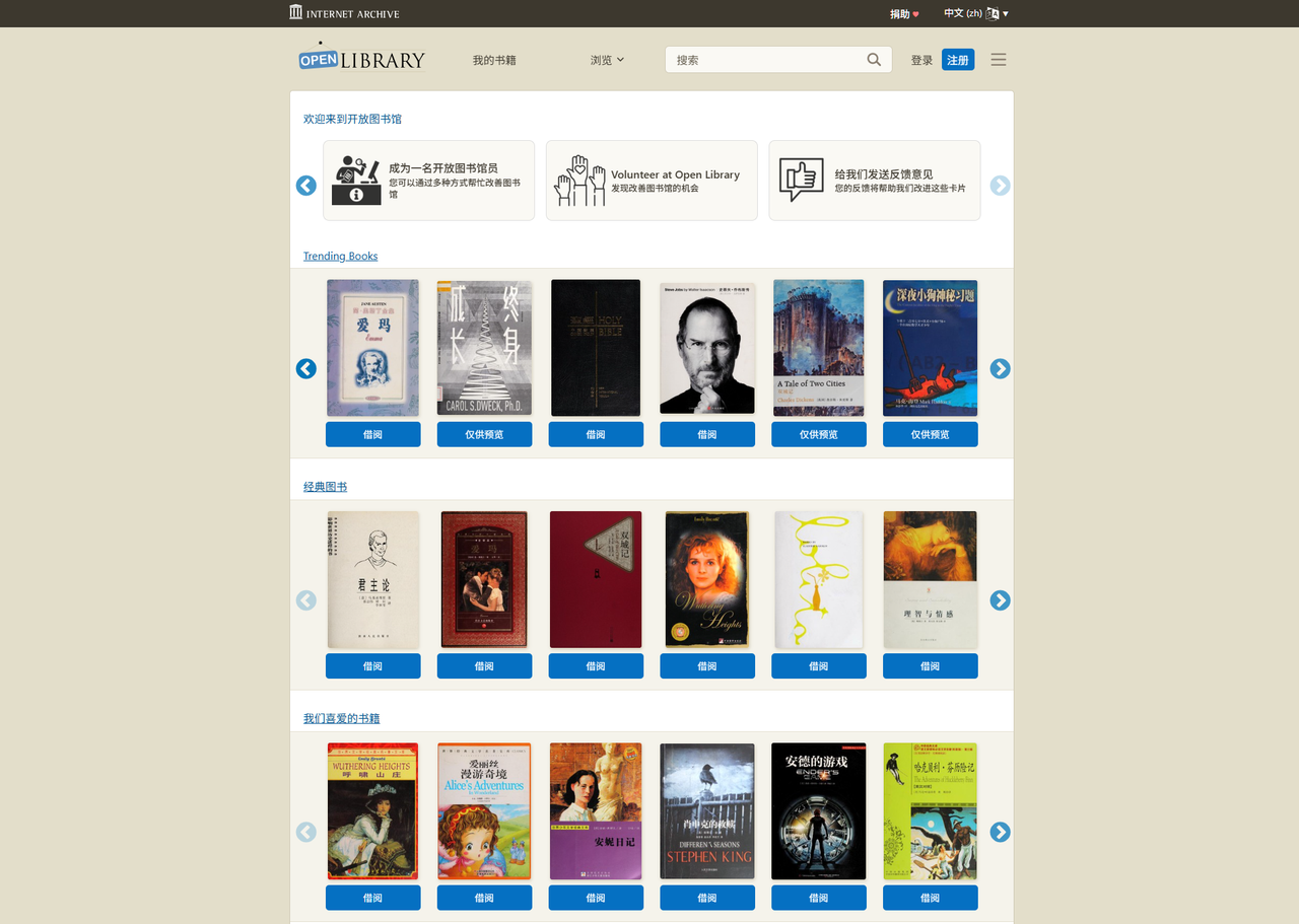 Open Library