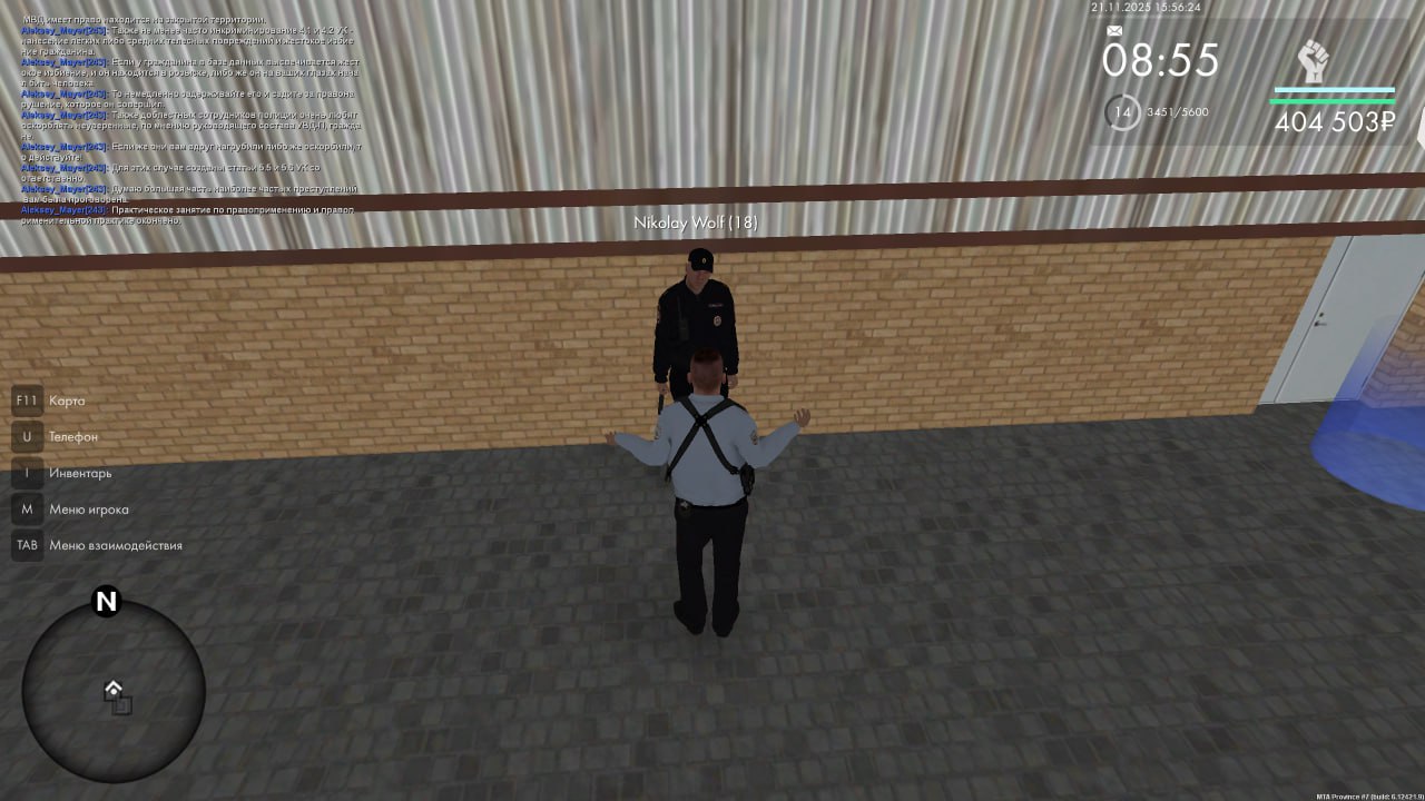 IMG 20251123 193008 909