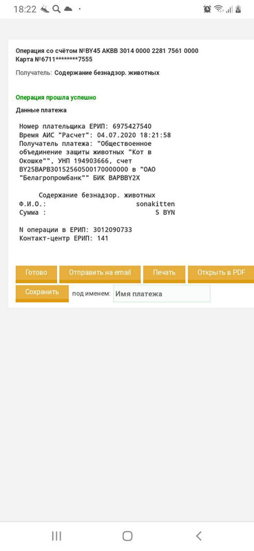 1625E653-18CF-44D7-9B22-0E9F389D4DF3