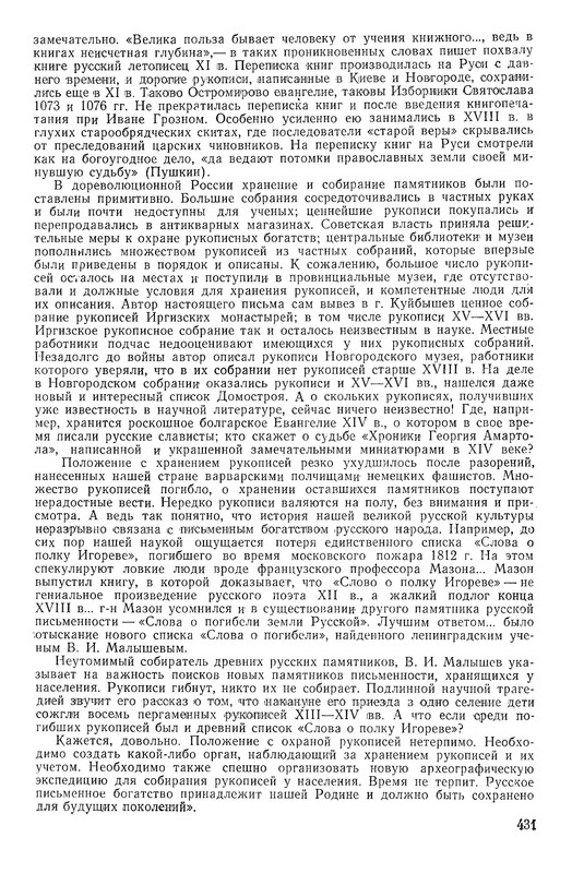 p0029