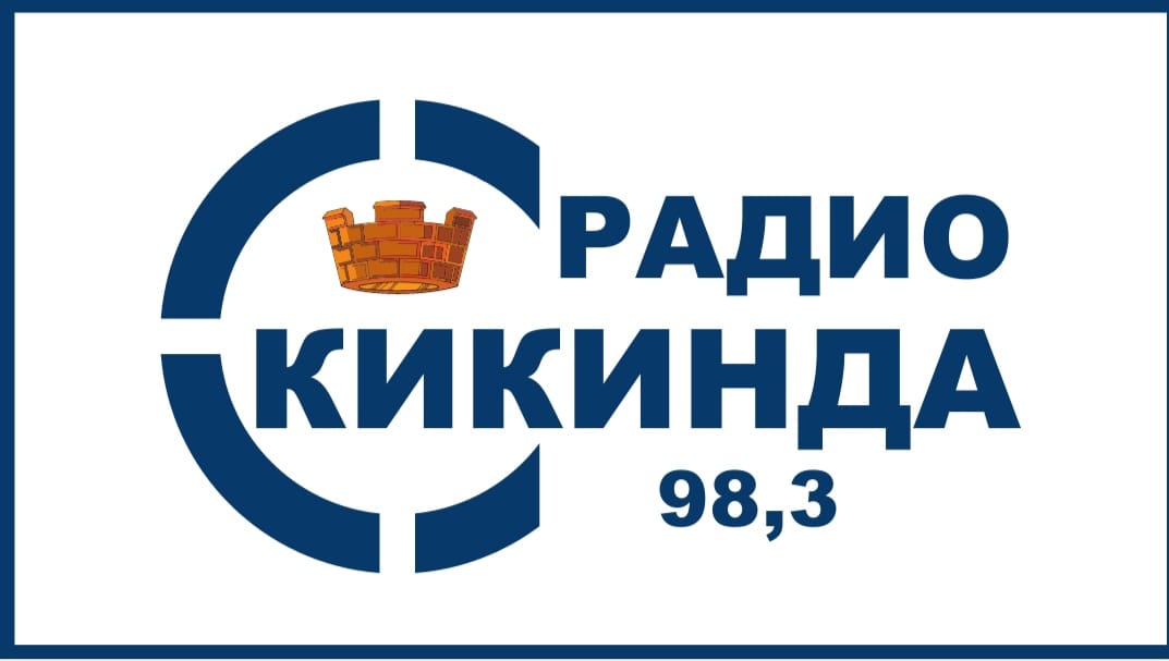 kikinda