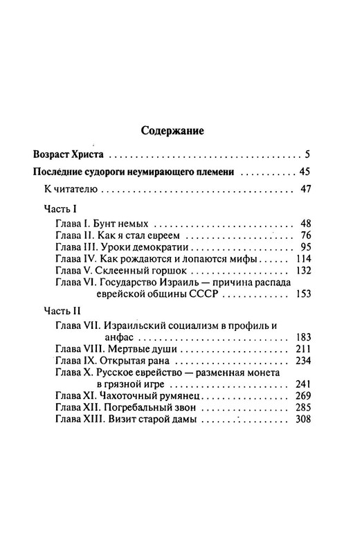 p0027