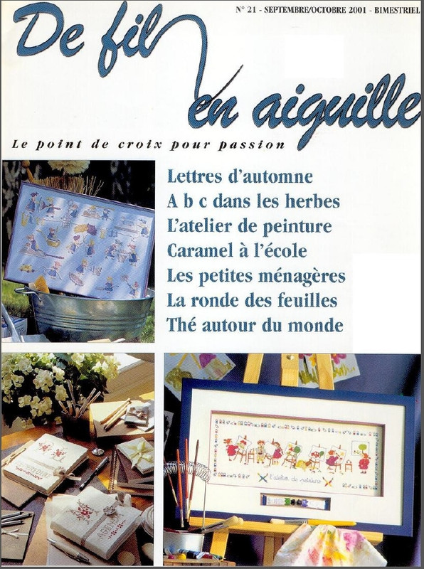 Безымянный