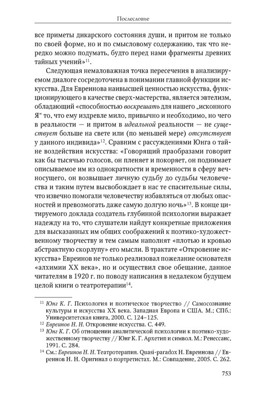 p0045