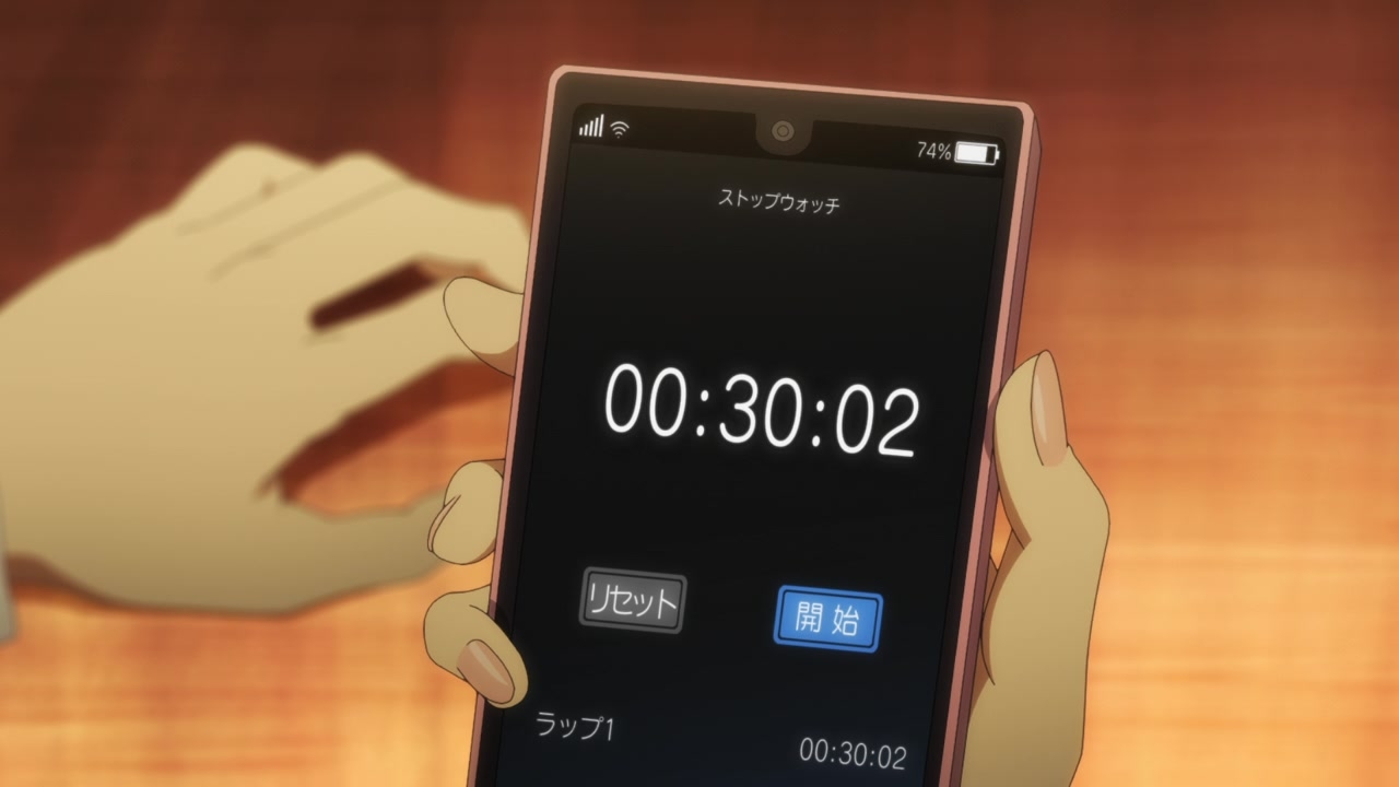 [SubsPlease] Bartender - Kami no Glass - 01 (720p) [50DB13E2].0002