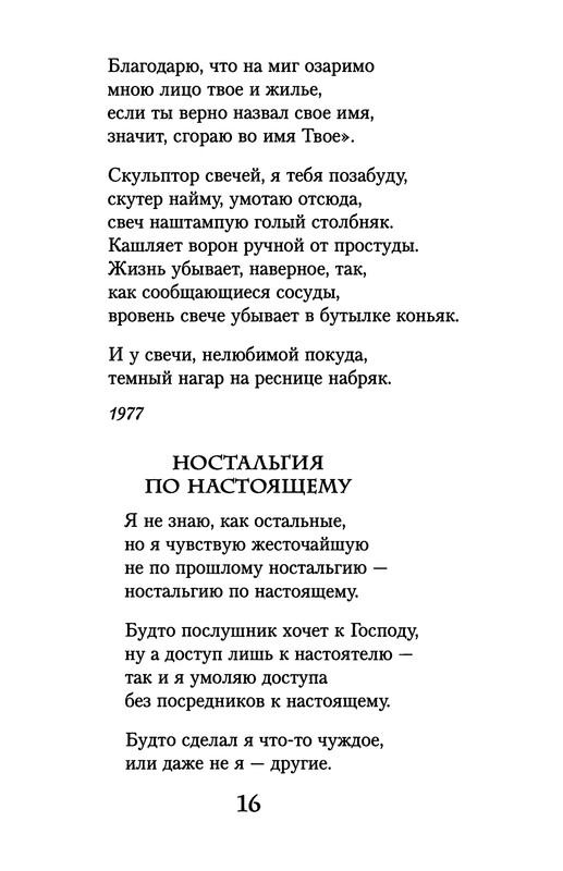 p0017