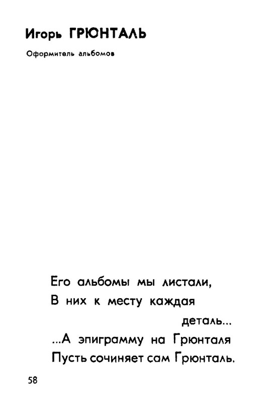 99527ec9ba531db968a8ca87d7ab8e01-58