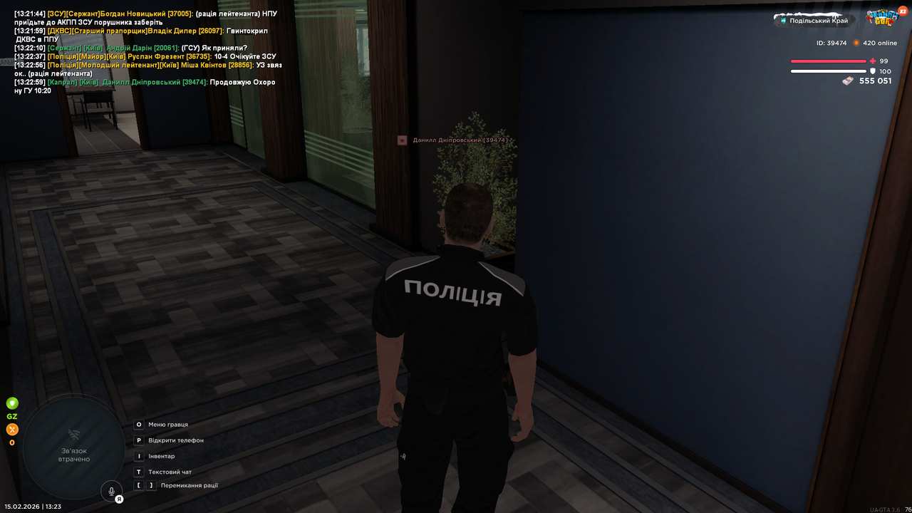 Знімок екрана (182)