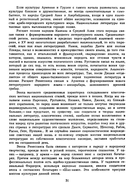 p0033