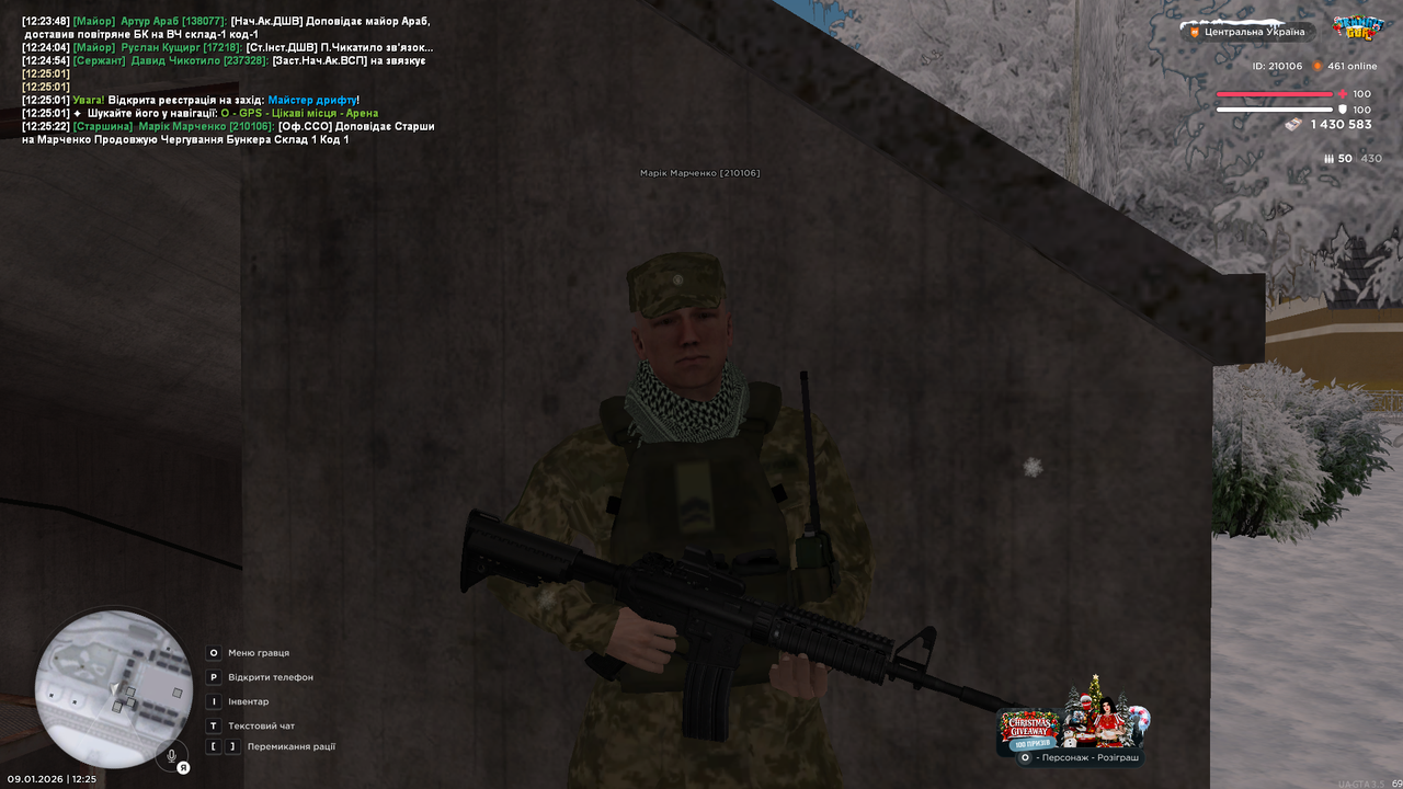 mta screen 2026 01 09 12 25 24