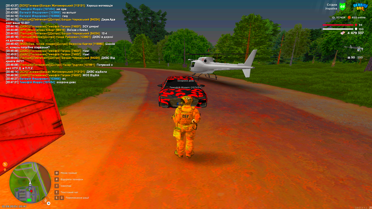 UKRAINE GTA 10.09.2025 20_47_21
