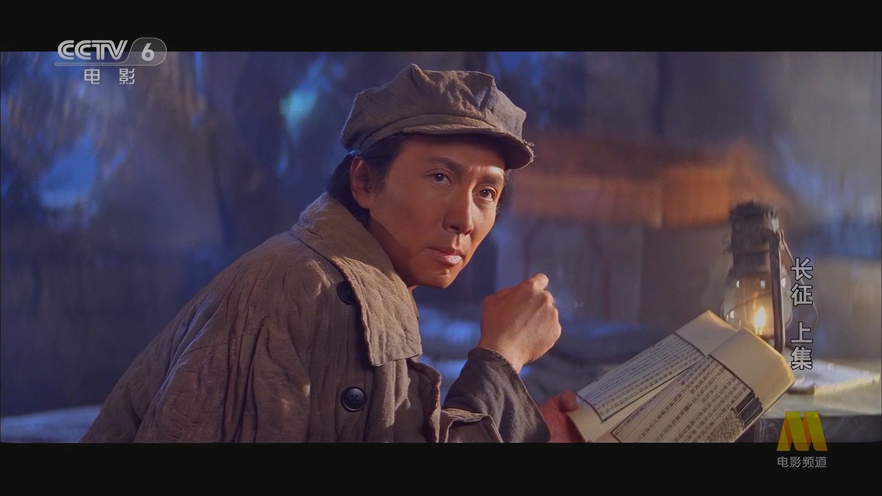 CC1M长征上下集.mp4_20241018_055153.432