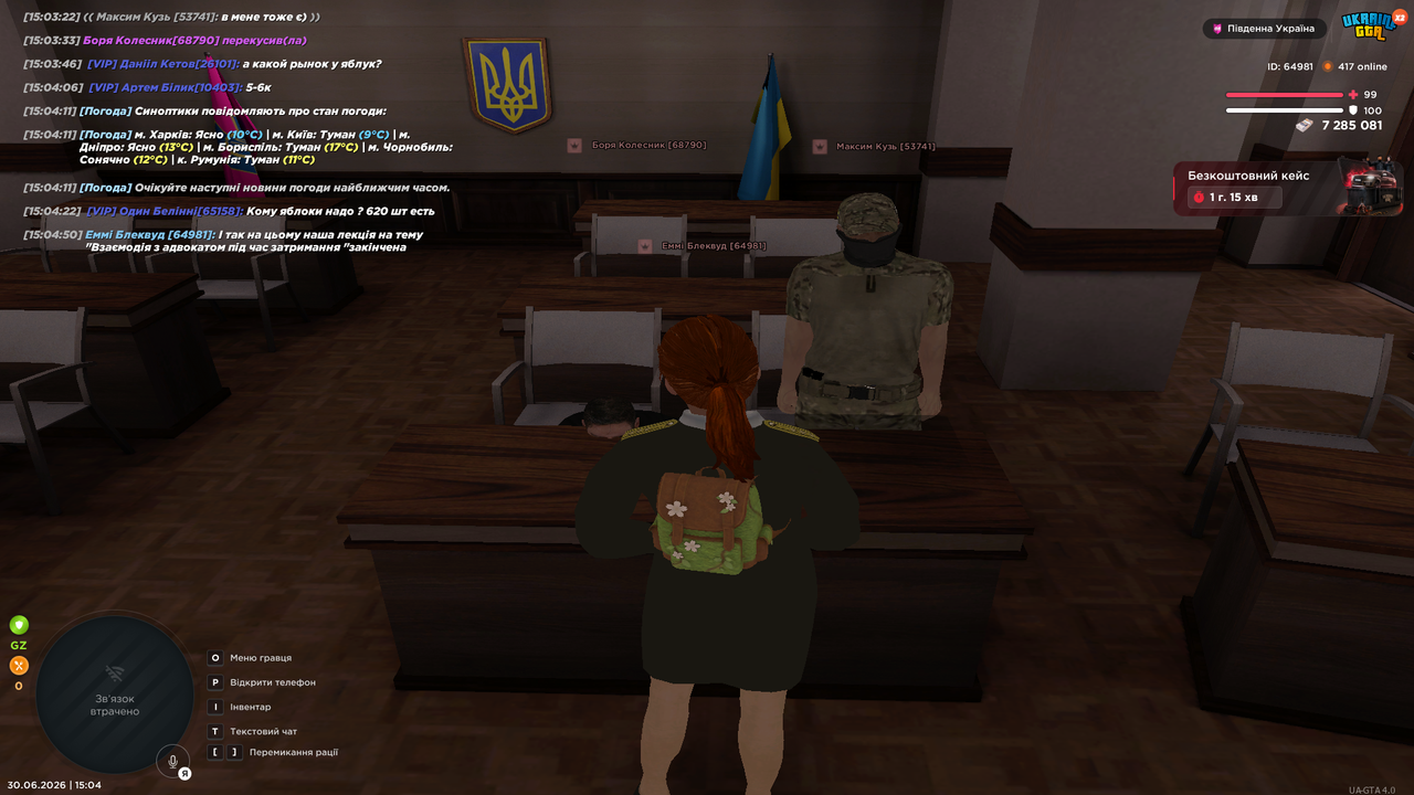 UKRAINE GTA 30 06 2026 15 04 52