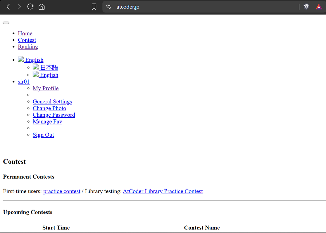 A screenshot of the broken AtCoder website 