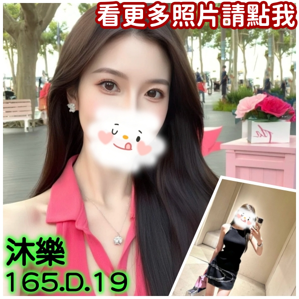 台北叫小姐