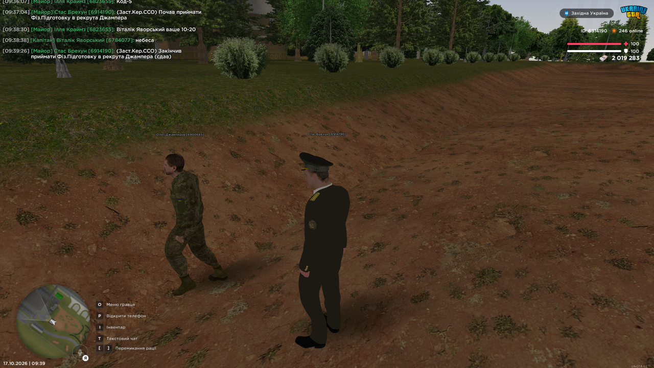 Grand Theft Auto San Andreas Screenshot 2026 10 17 09 39 27 74