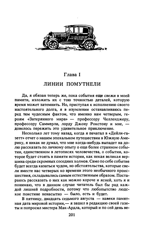 p0204