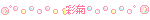 ayakiku