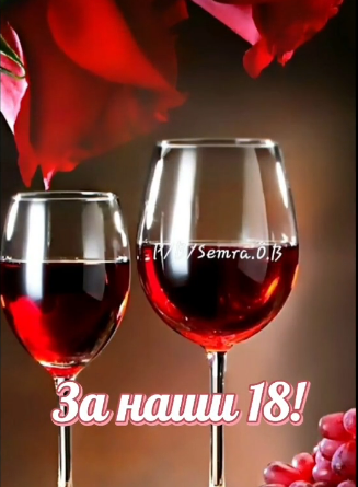 27 06.. 2025 Снимок