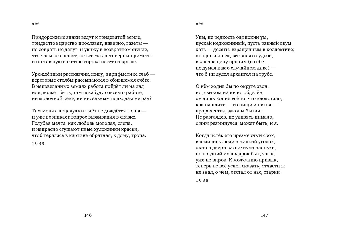 page-0074