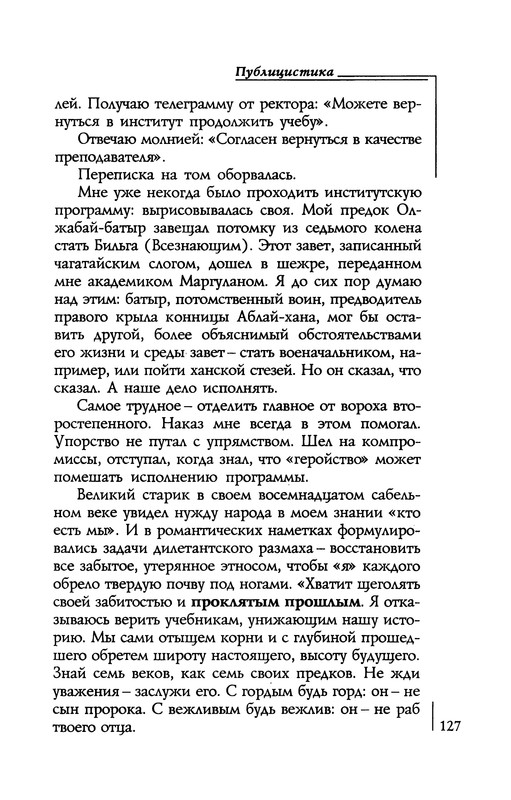 p0128
