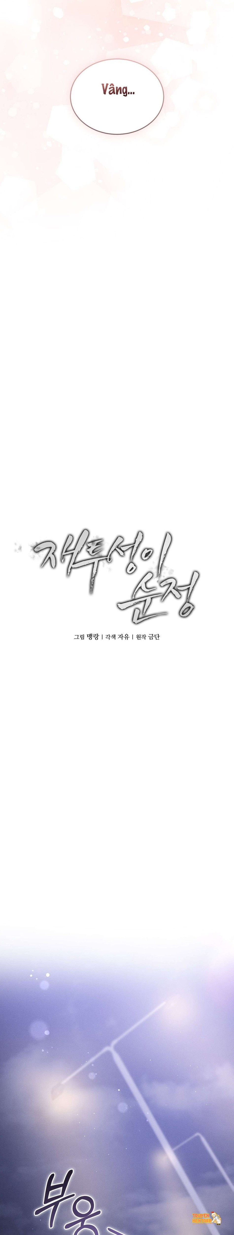 Xem ảnh 〖18+〗- Sự Ngây Thơ Bị Vùi Lấp Trong Tro Tàn - Chapter 9 - tmpfdxvaxav - Truyenhentaiz.net