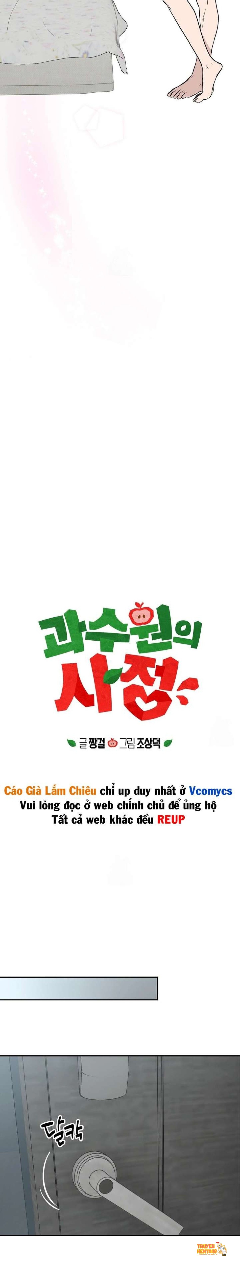 Xem ảnh [18+] Chuyện Tình Vườn Cây Ăn Quả - Chapter 15 - tmproaxfr19 - Truyenhentaiz.net