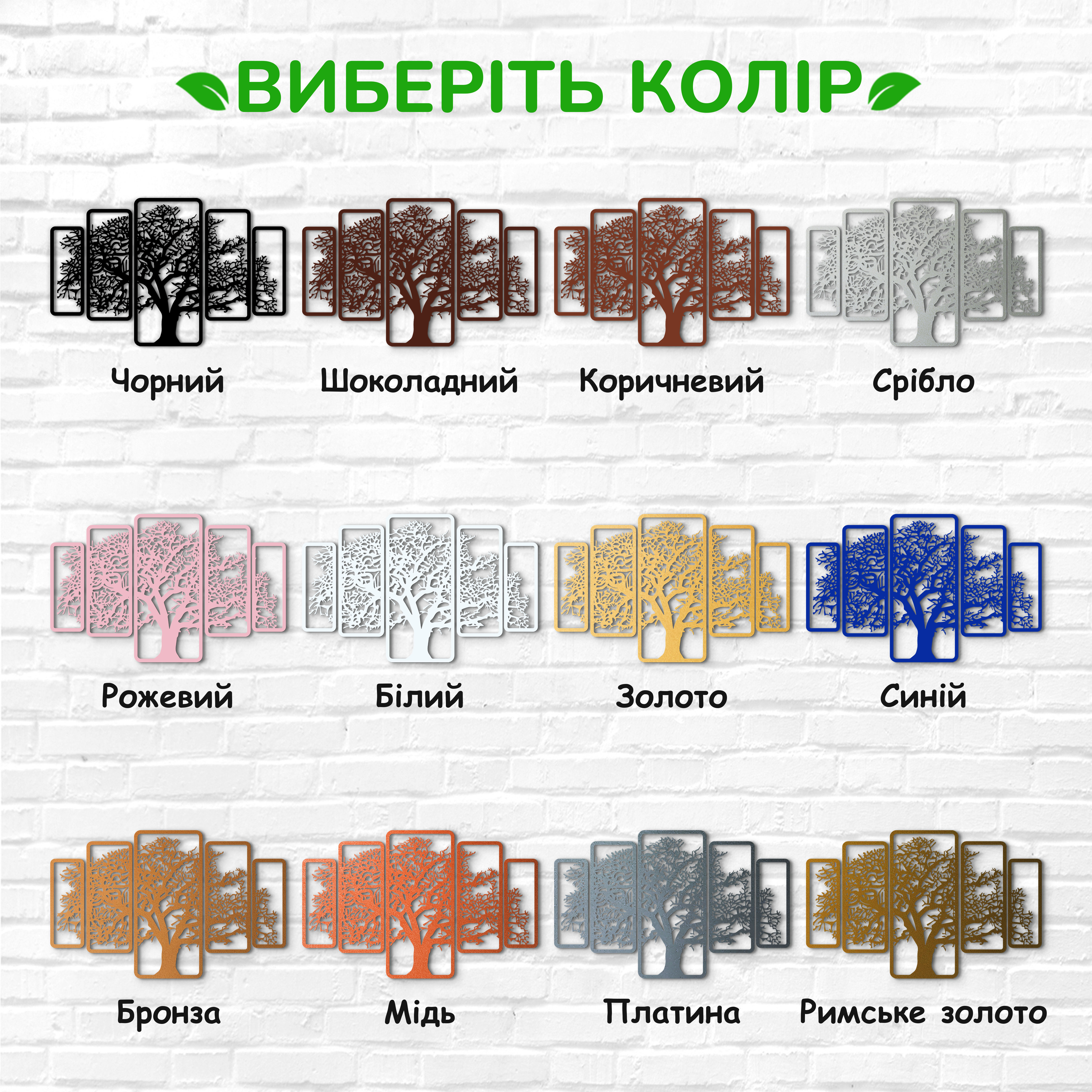 декоративне панно з дерева, сучасний декор для дому, декор з дерева на стіну, дерев'яне панно на стіну, сучасні картини для інтер єру, інтер'єрна картина з дерева, дерев'яний декор на стіну, сучасний декор стін