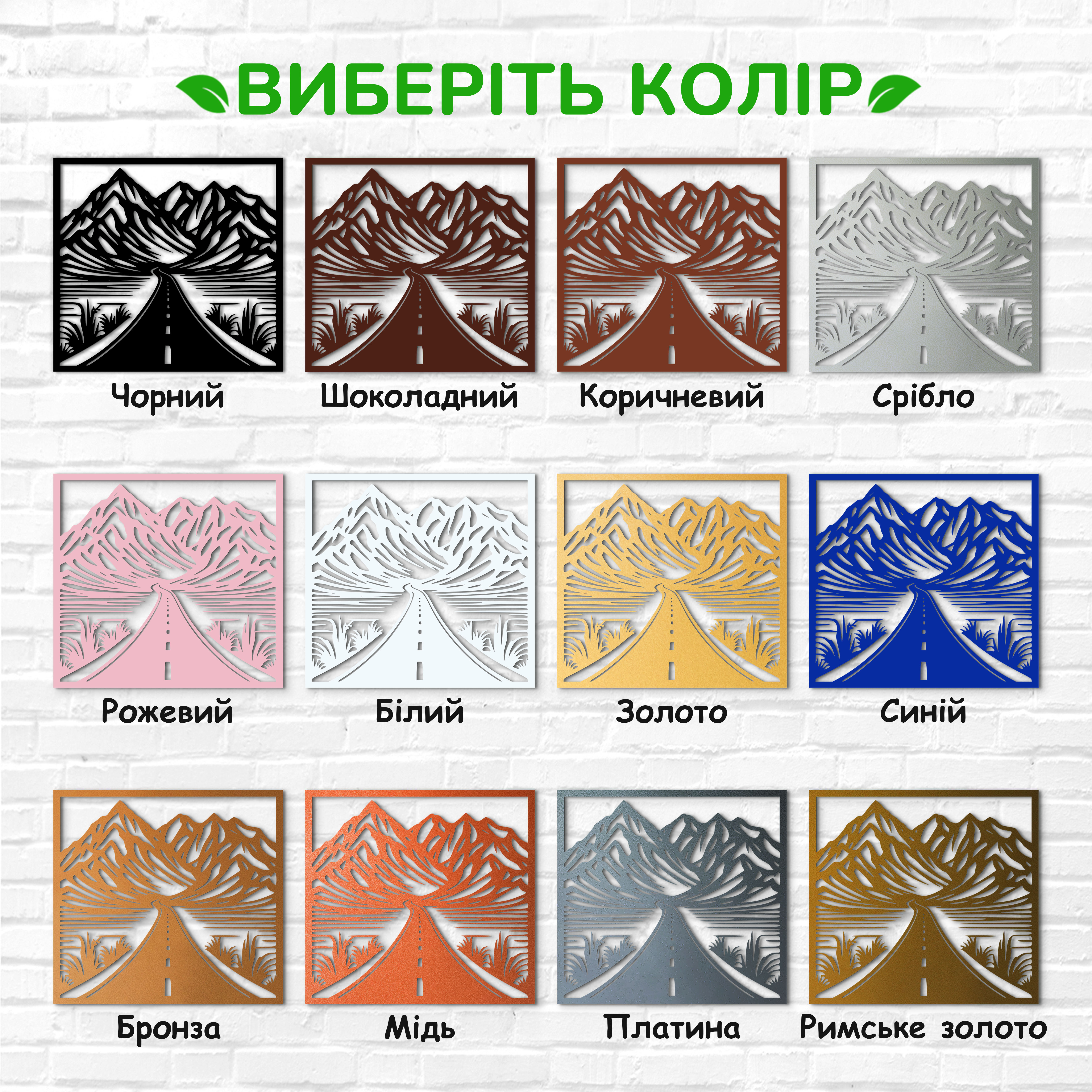 декоративне панно з дерева, сучасний декор для дому, декор з дерева на стіну, дерев'яне панно на стіну, сучасні картини для інтер єру, інтер'єрна картина з дерева, дерев'яний декор на стіну, сучасний декор стін
