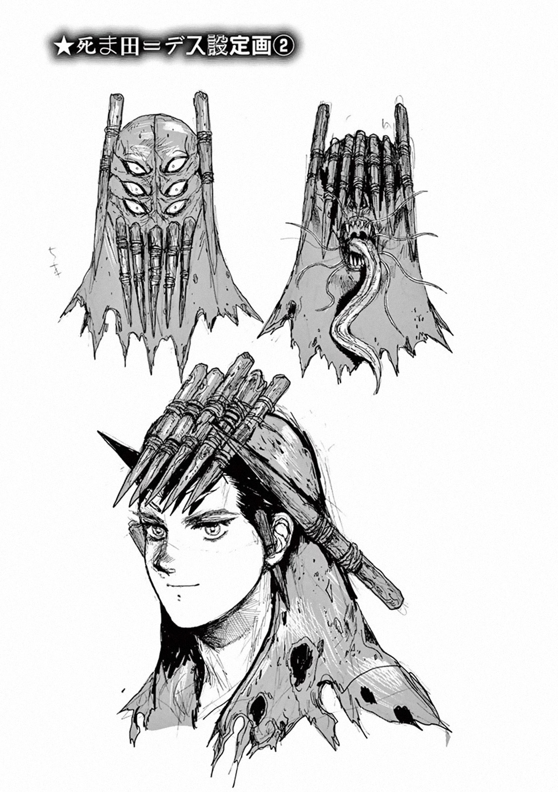 Dai-Dark-V1-006-5-pagina-27.jpg