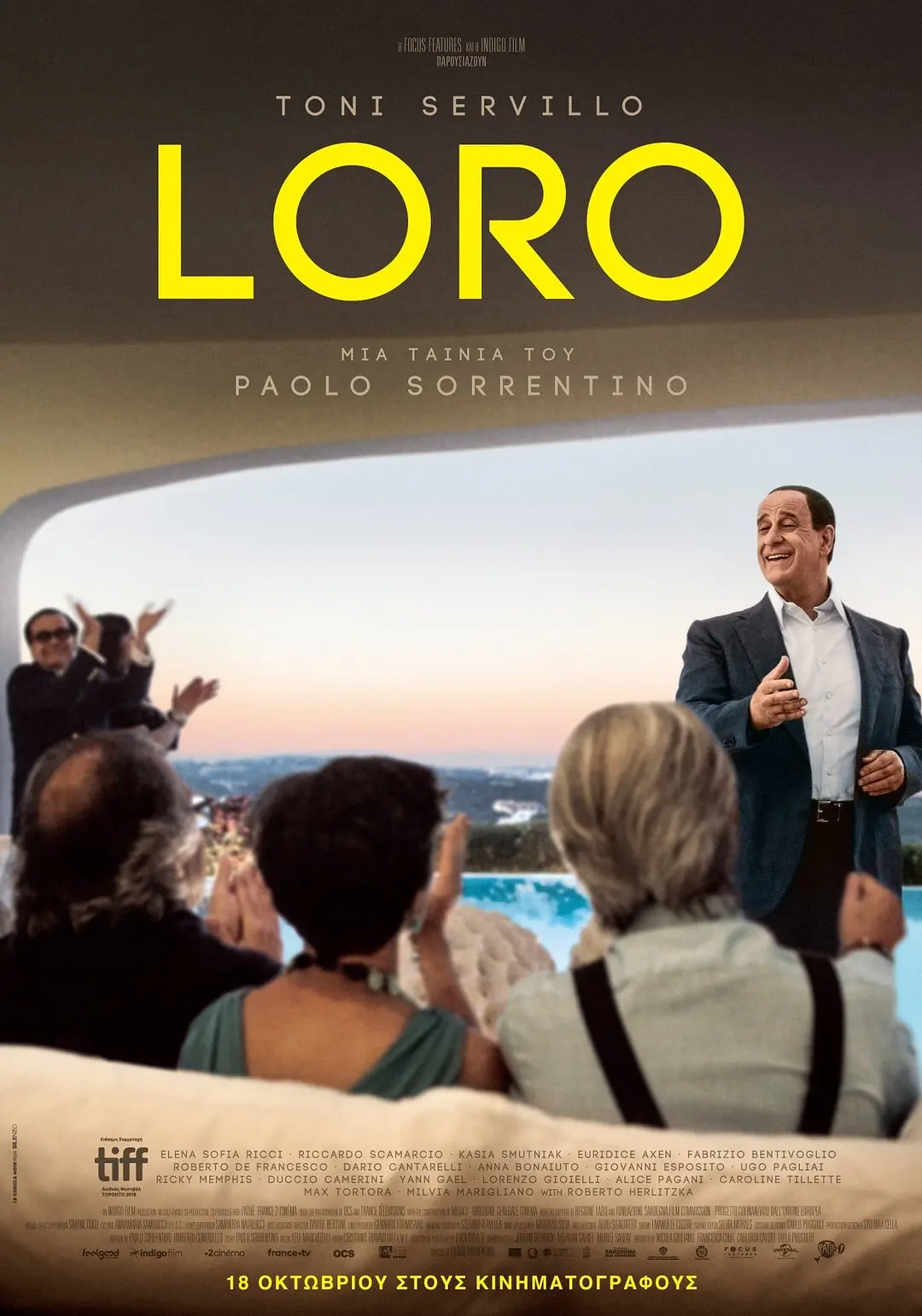 [4386] 他们 / Loro (2018)-www.131417.net